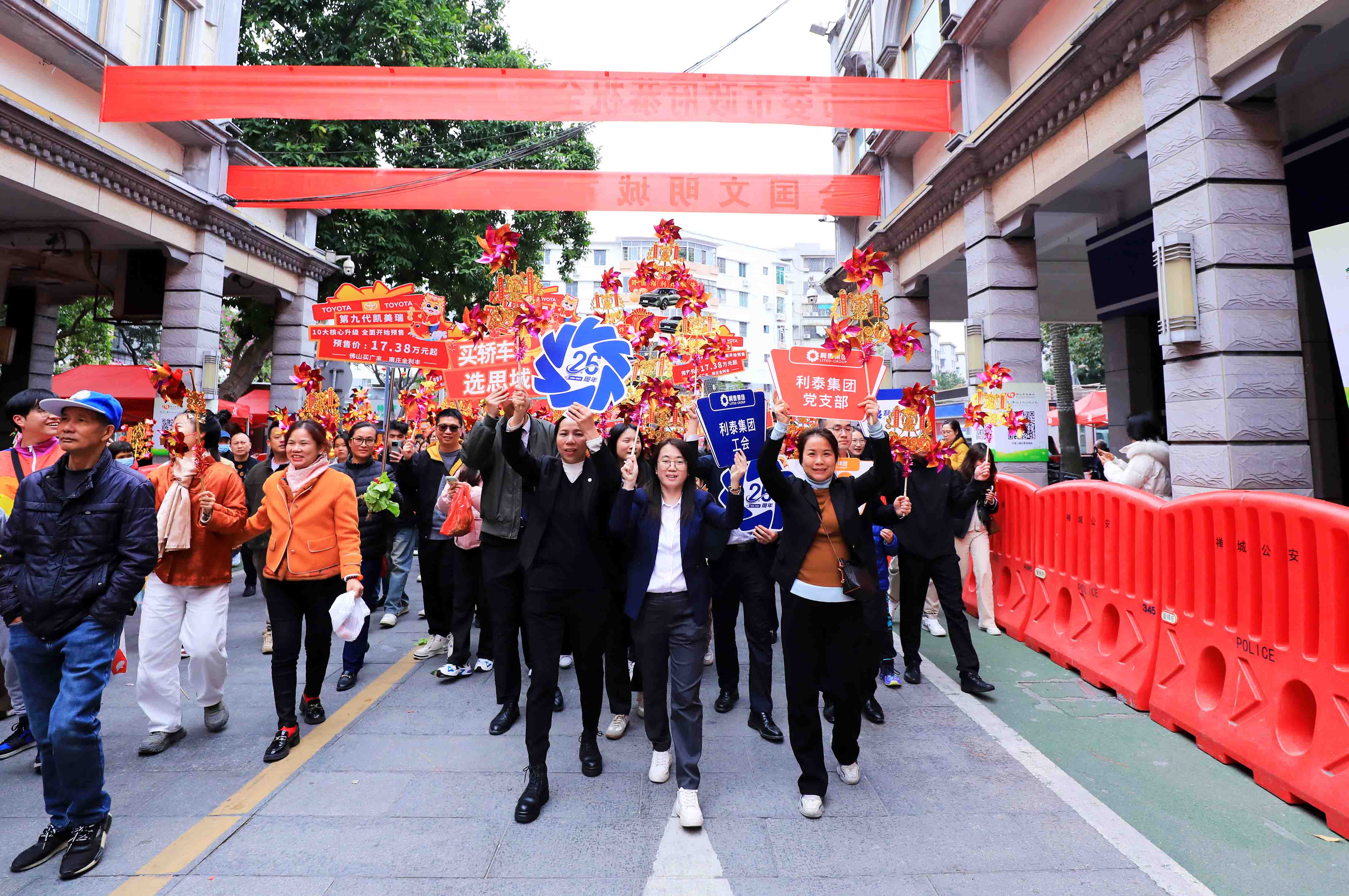 利泰集團(tuán)組方隊行通濟(jì)：傳文脈弘善舉 共創(chuàng)美好生活